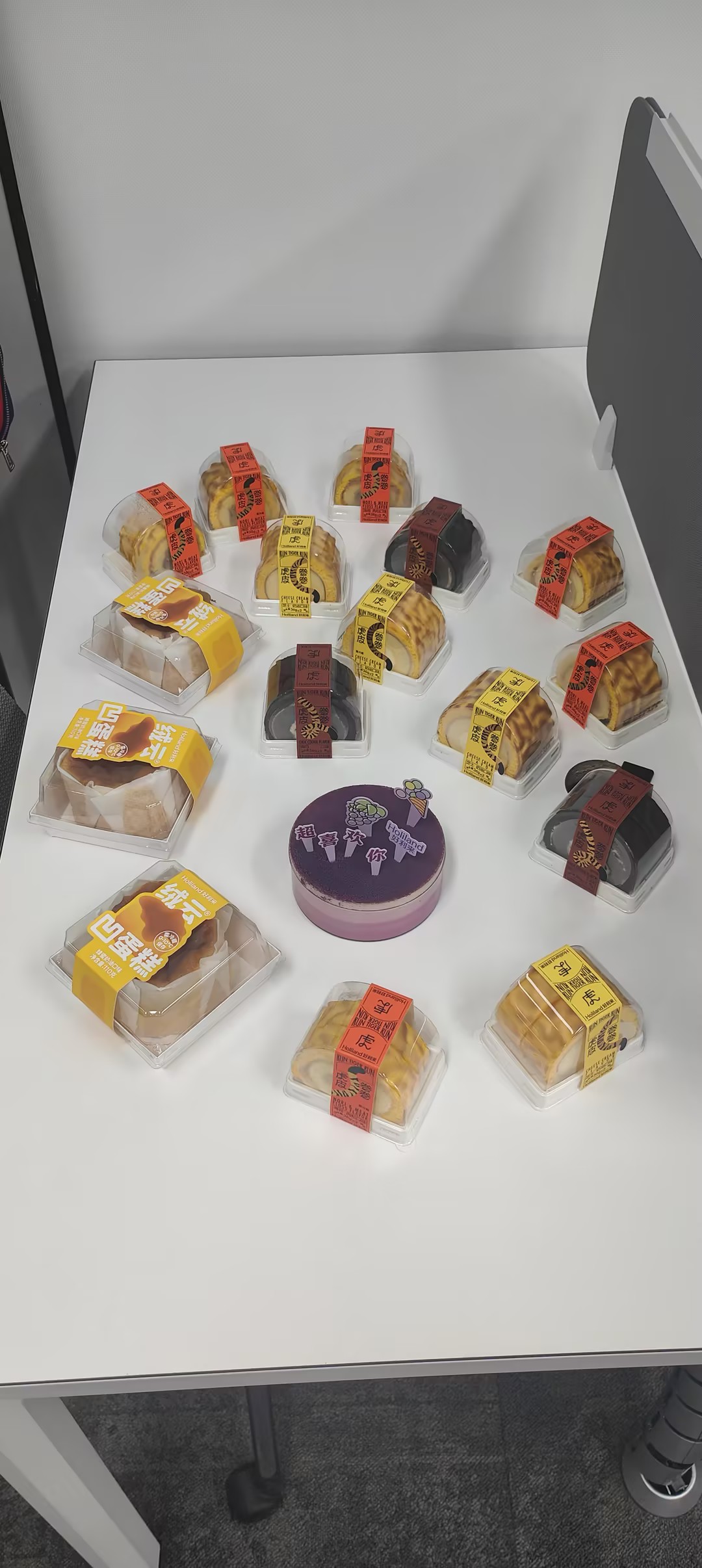 公司生活 · 中秋节福利